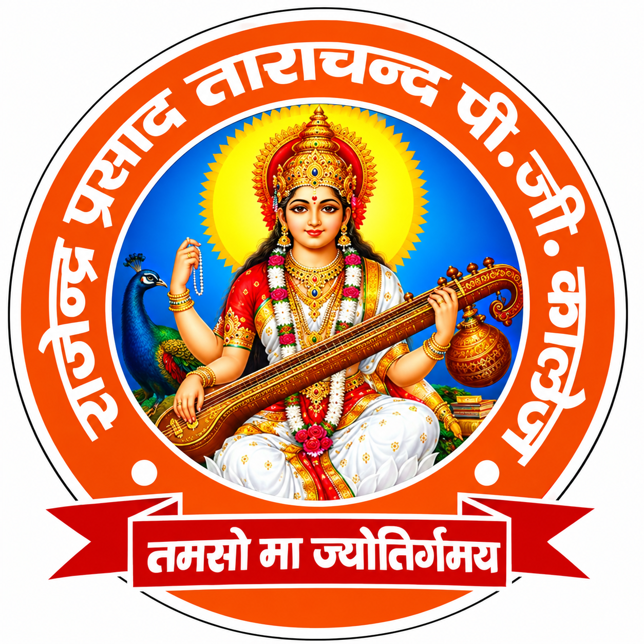 RPTC College Logo